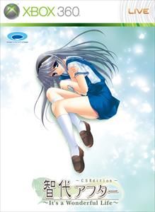 Tomoyo After: It's A Wonderful Life box art for Xbox 360